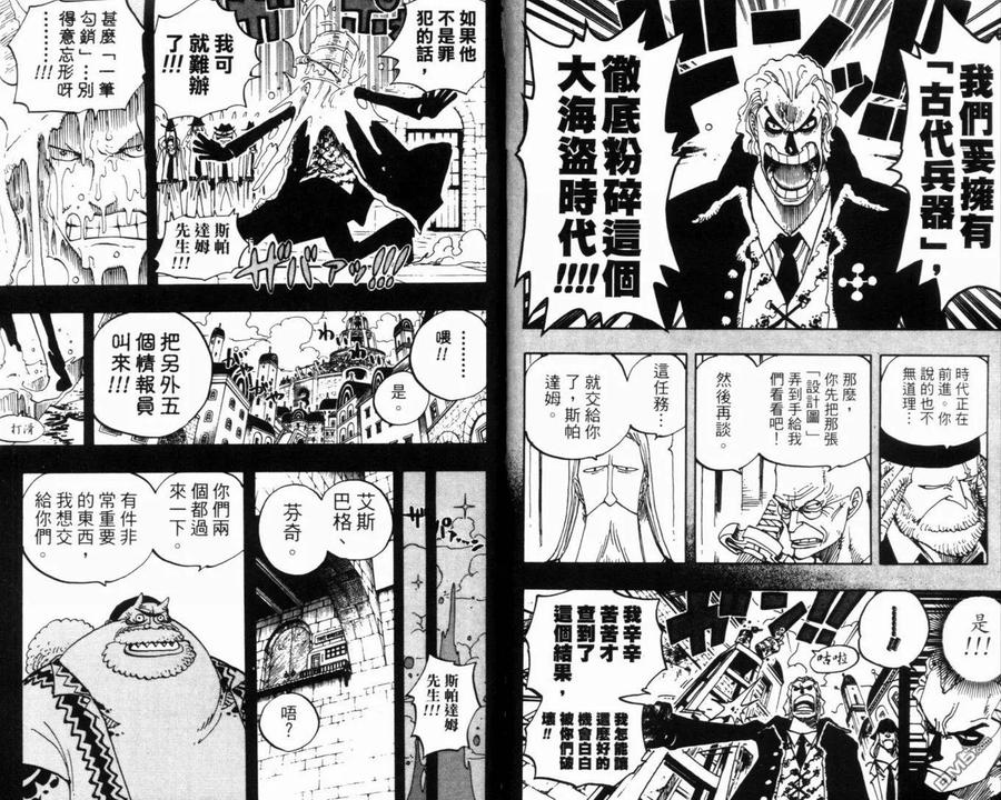 第91页