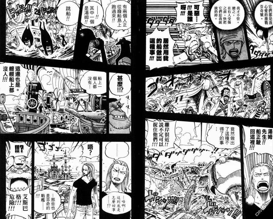 第98页