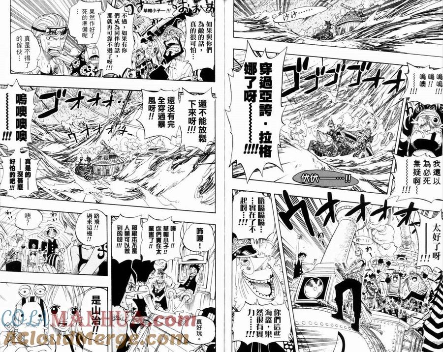 第101页