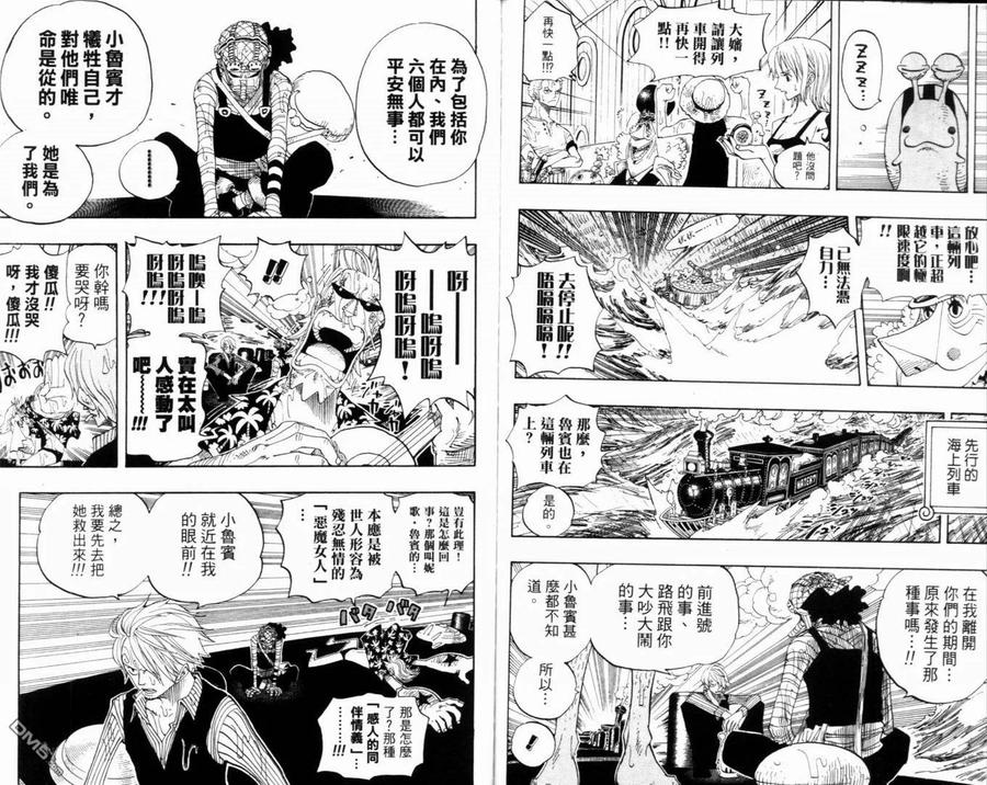 第103页