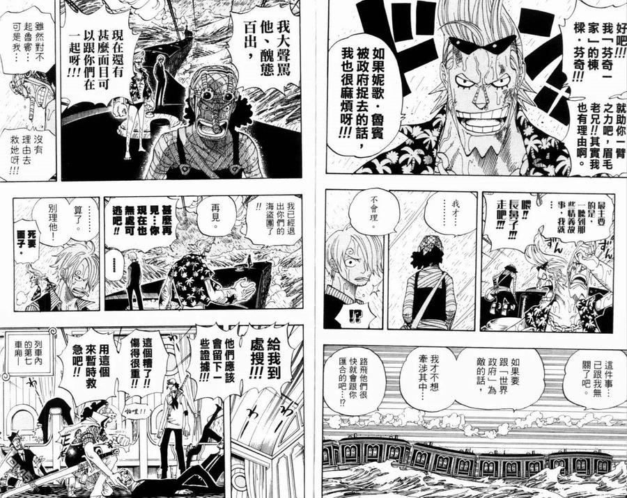 第104页