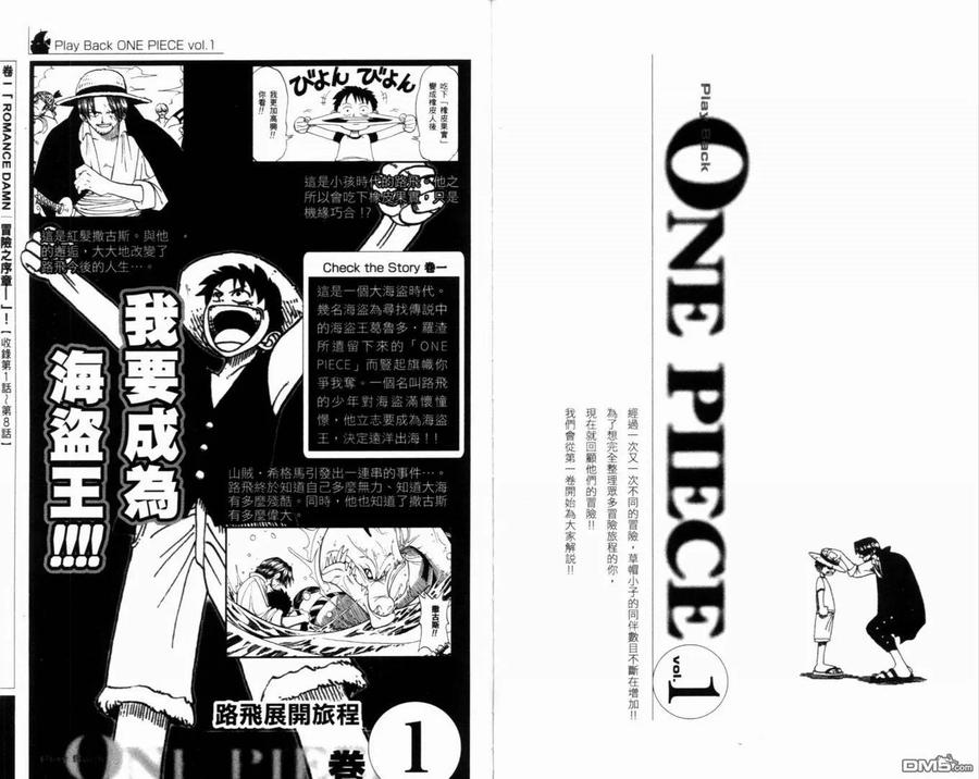 第106页
