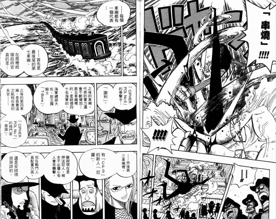 第50页