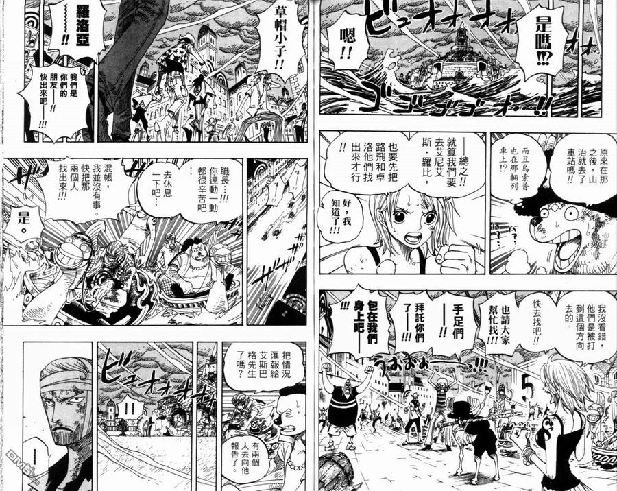 第51页