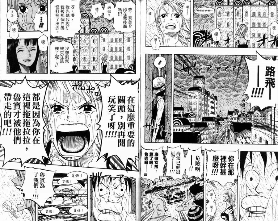 第59页