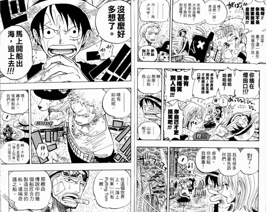 第71页