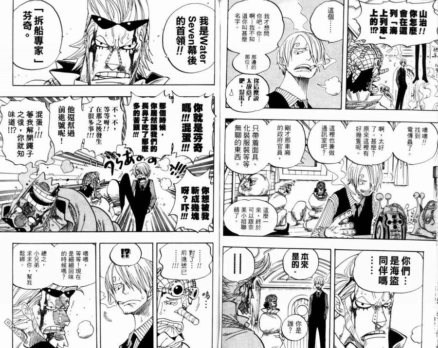 第79页