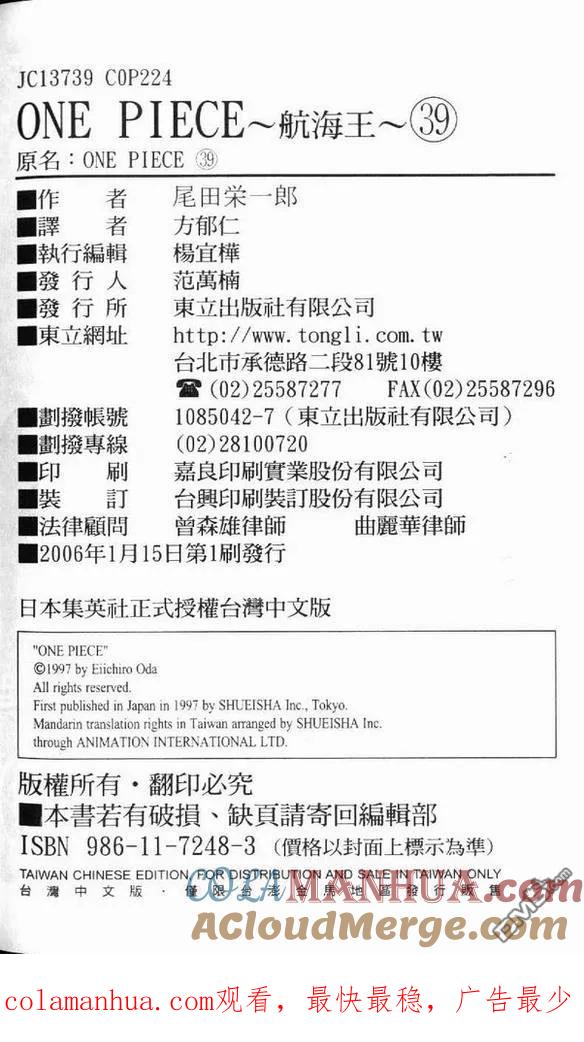 第113页