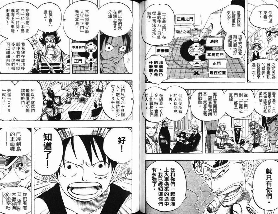 第88页
