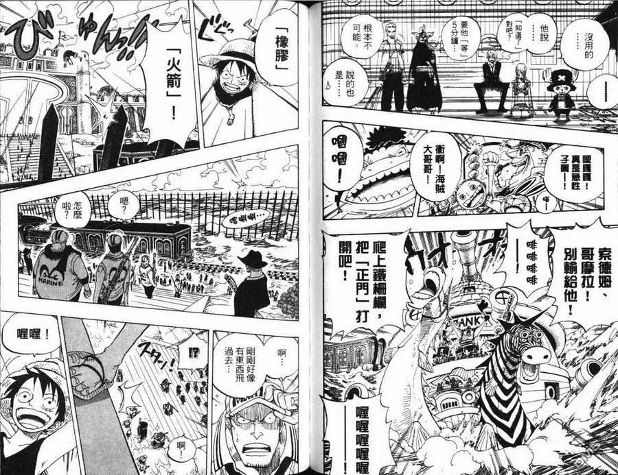 第91页