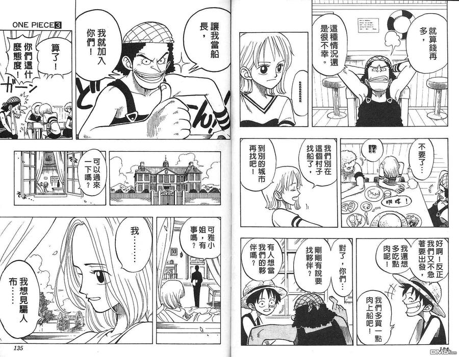 第54页