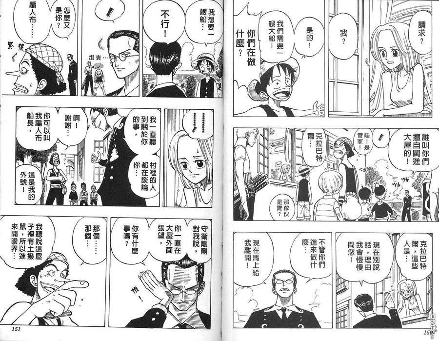 第62页
