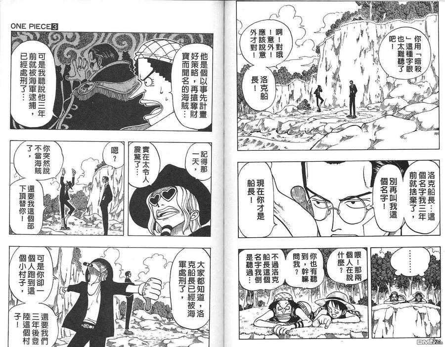 第76页