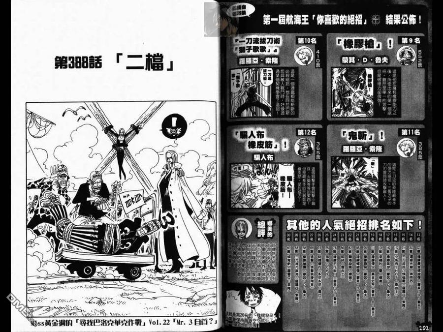 第102页