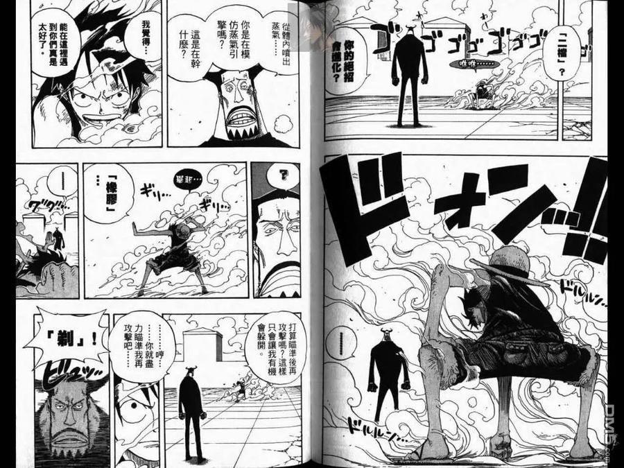 第103页