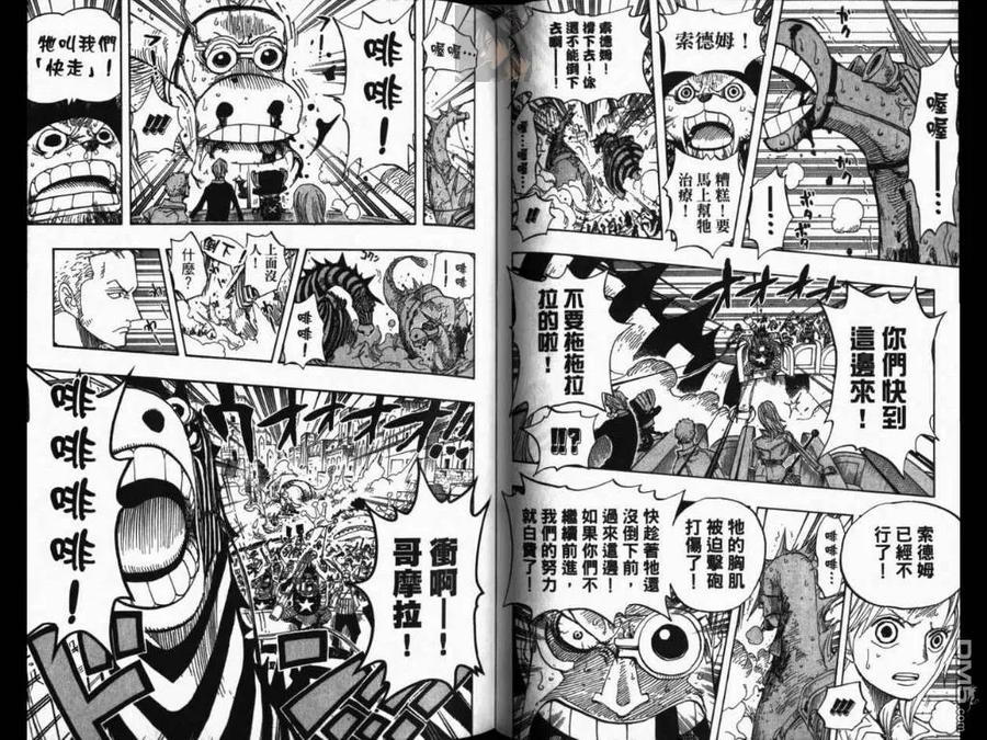 第63页