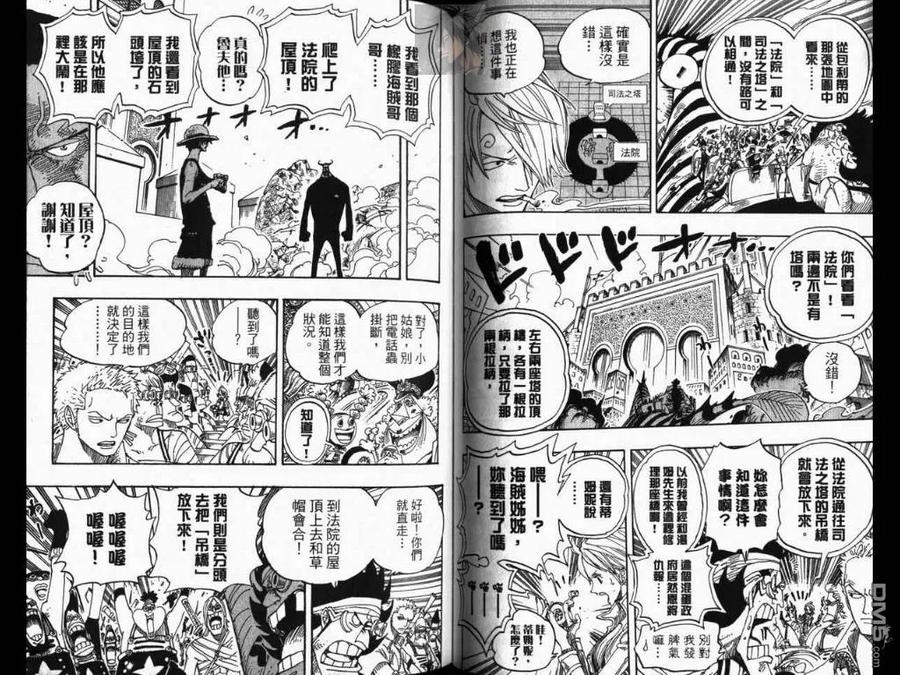 第70页