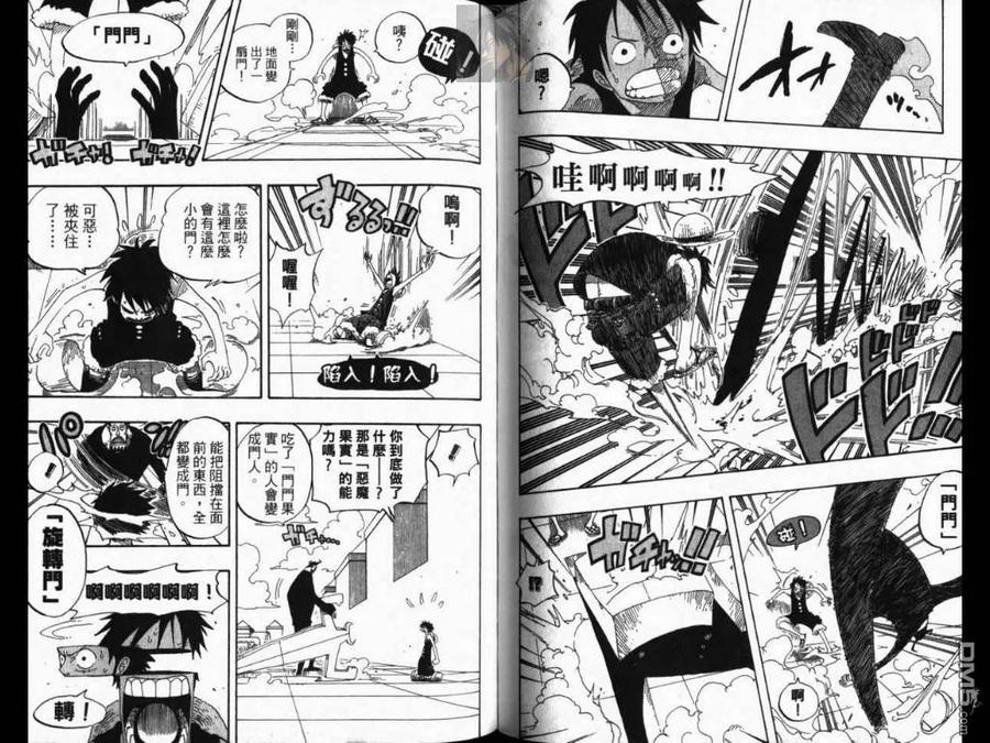 第79页