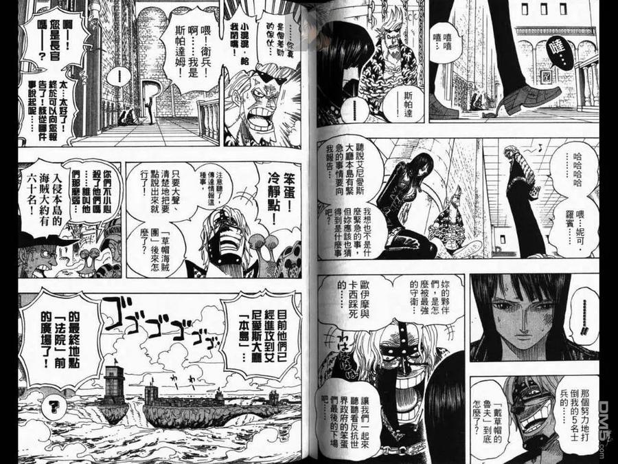 第86页