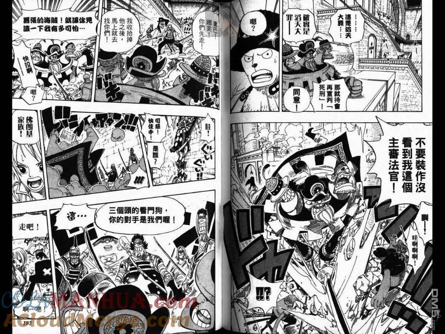 第97页