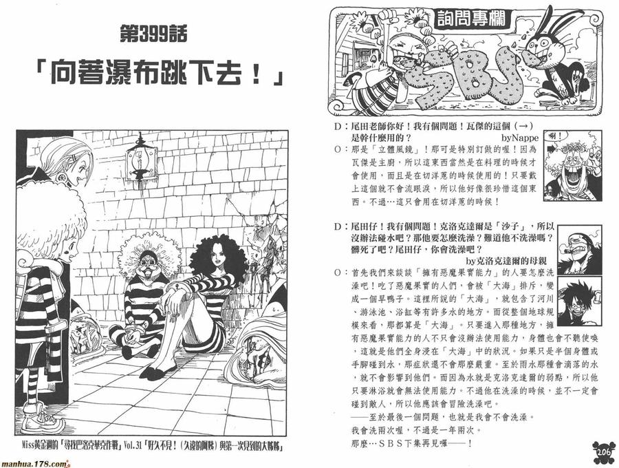 第104页