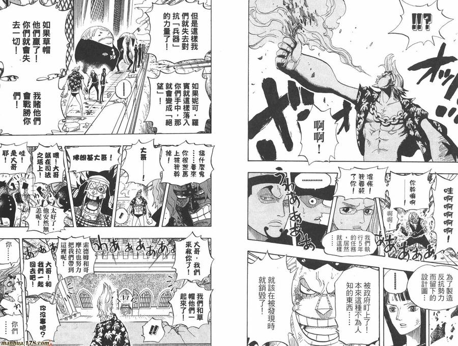 第110页