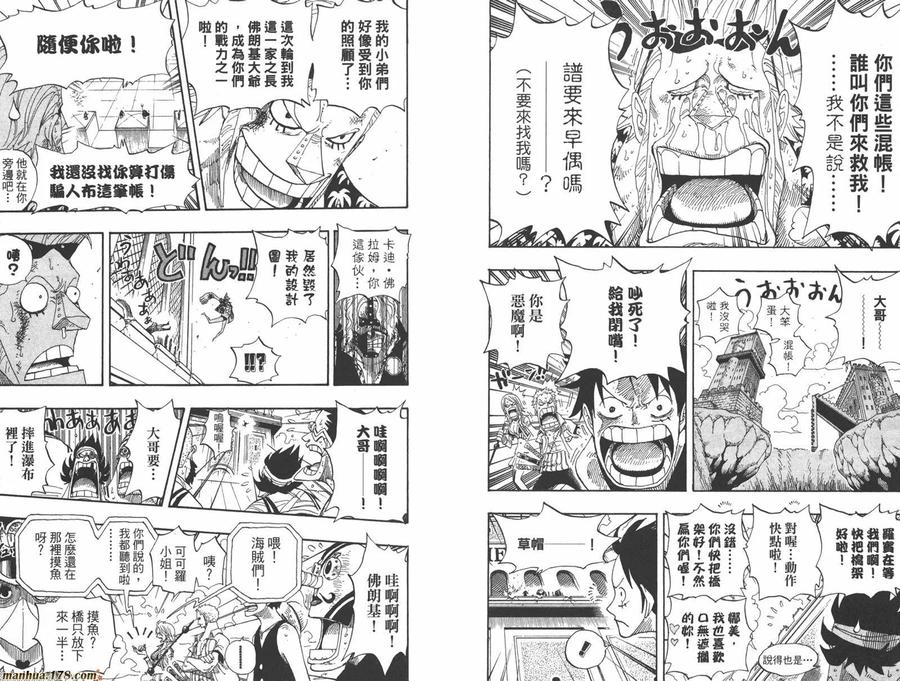 第111页