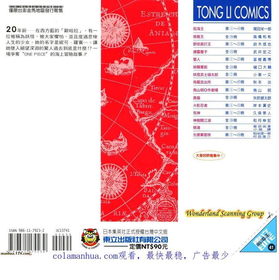 第118页
