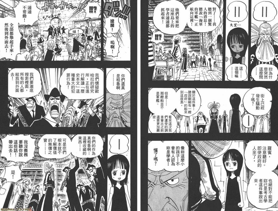 第56页