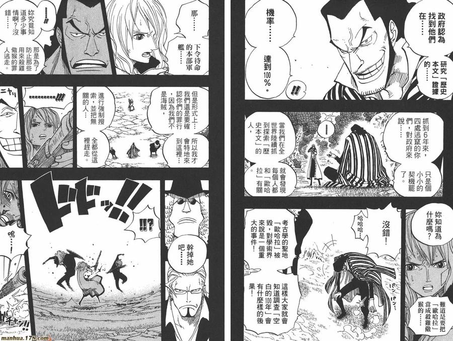 第59页