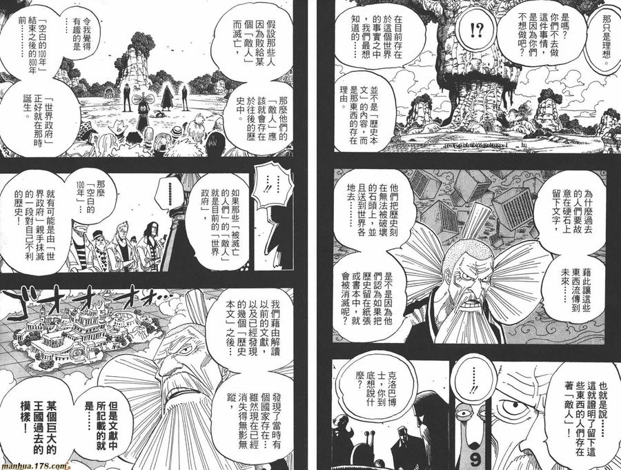 第67页