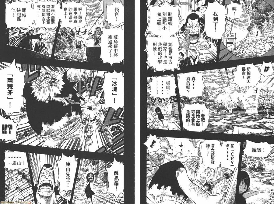 第88页