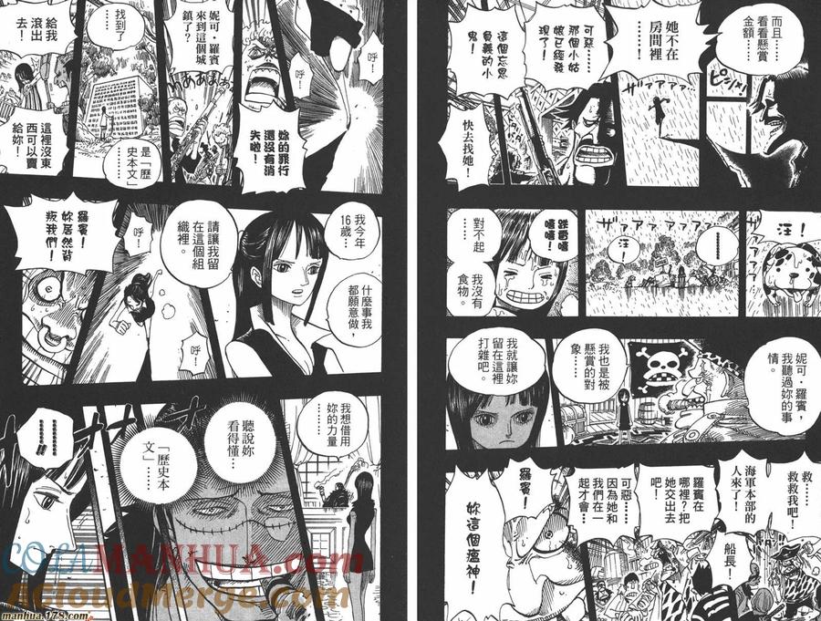 第97页