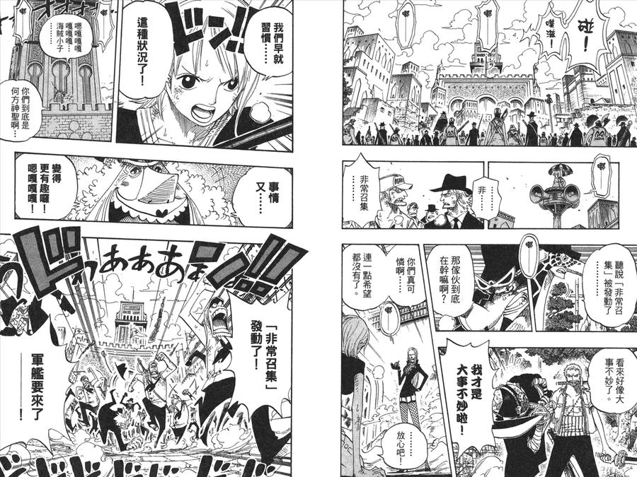 第101页