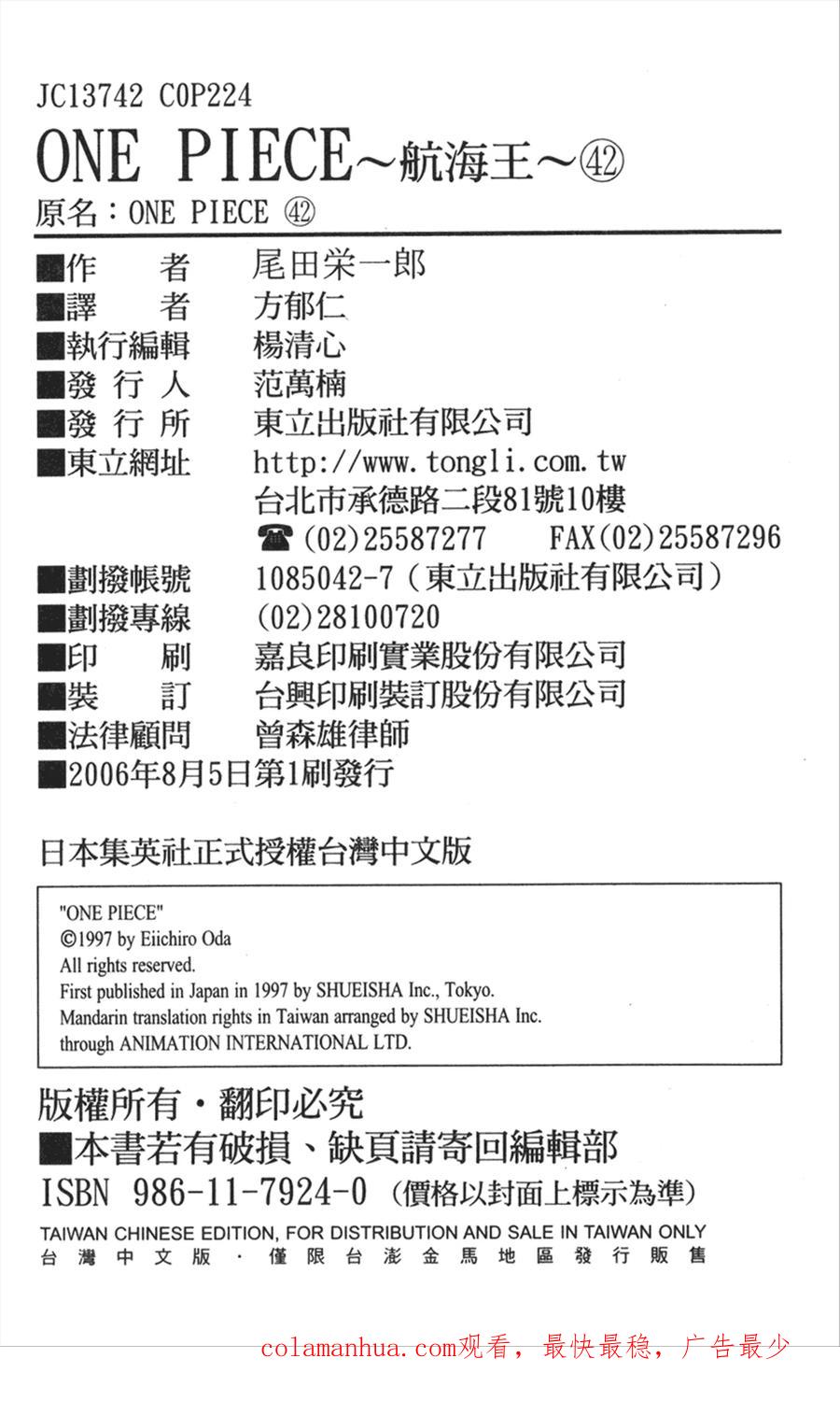 第109页