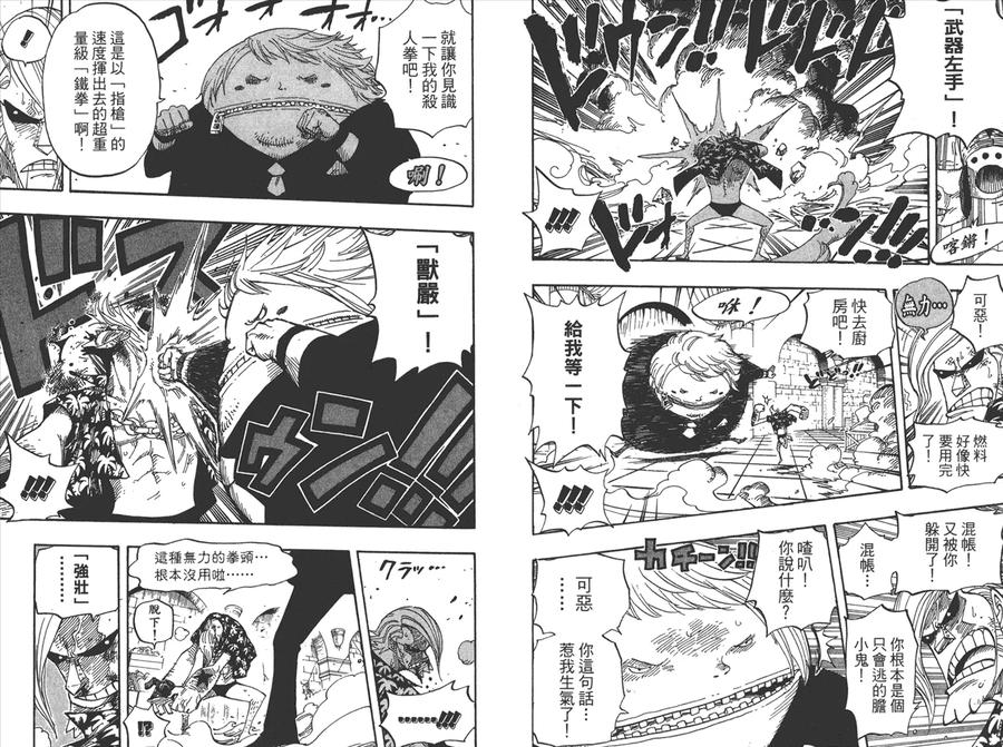 第47页
