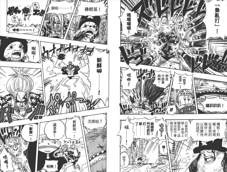 第51页