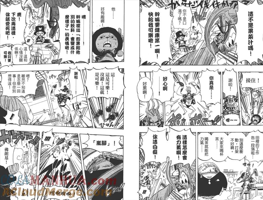 第52页