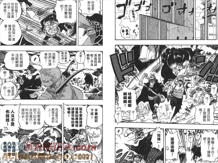 第68页