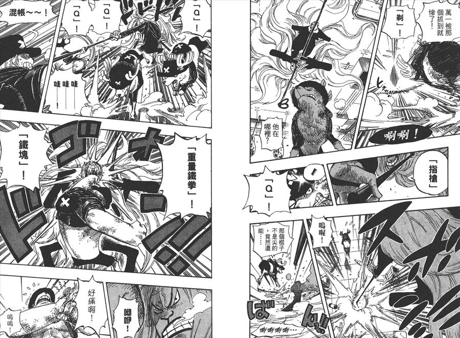 第71页