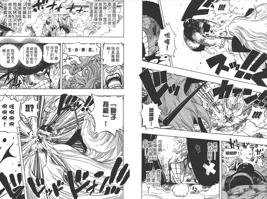 第73页
