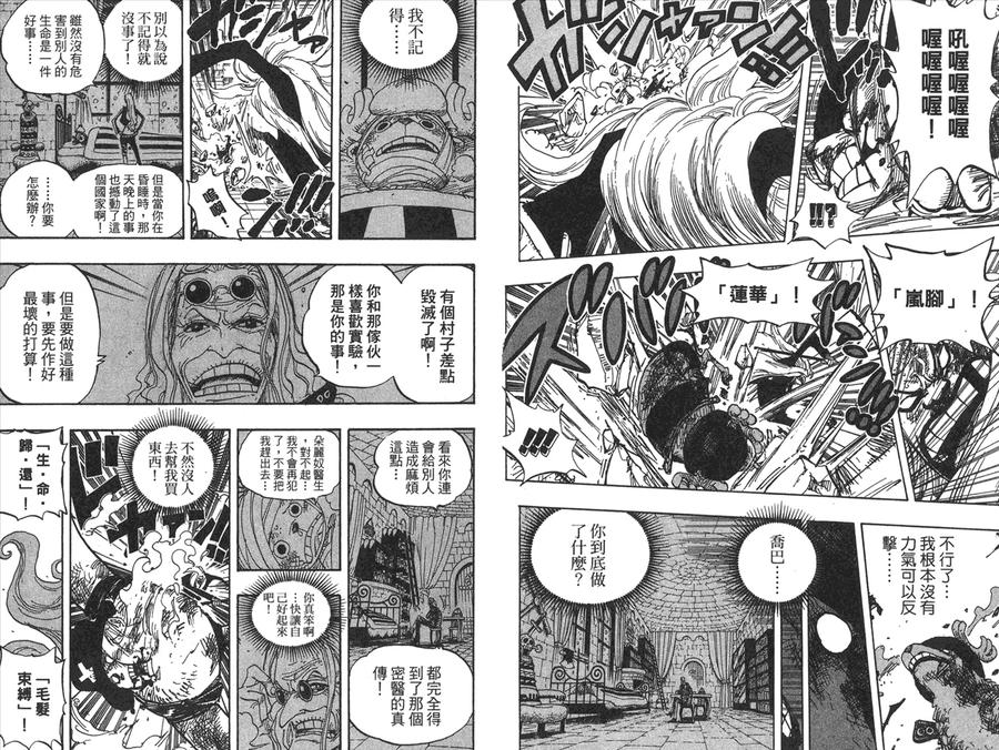 第78页