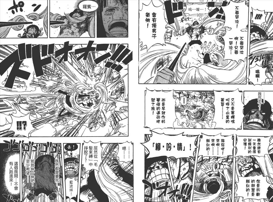 第79页