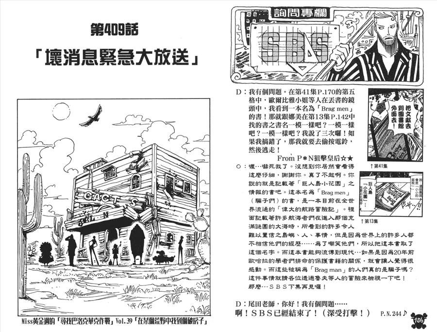 第94页