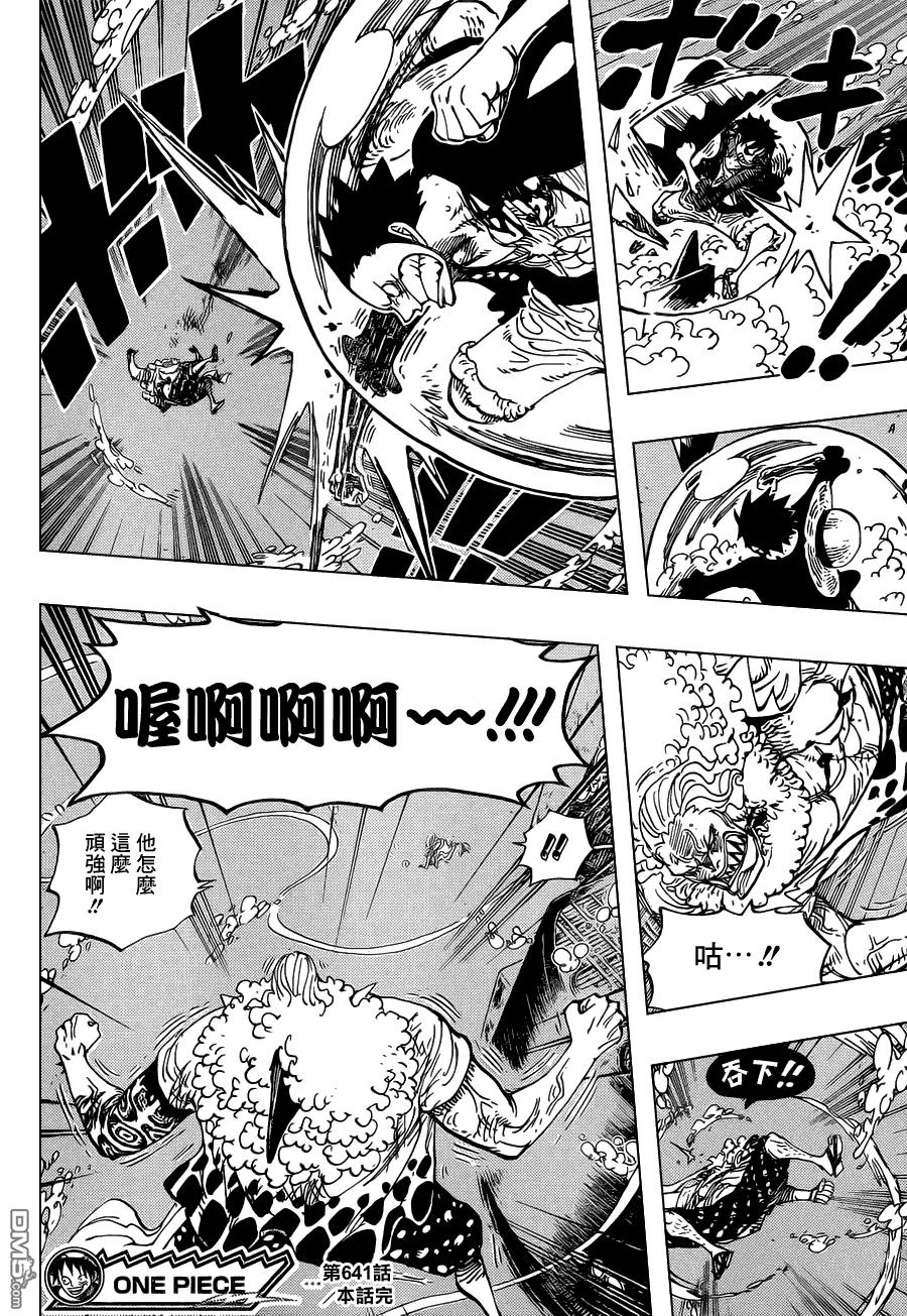 第18页