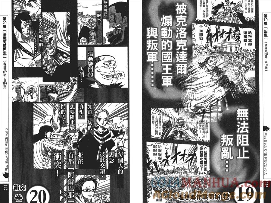 第109页