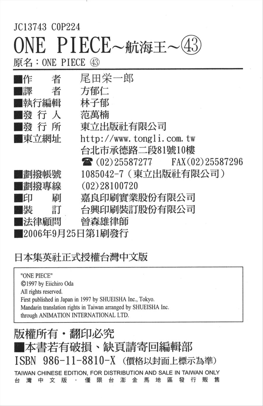 第110页
