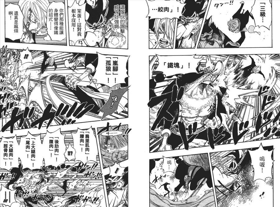 第52页