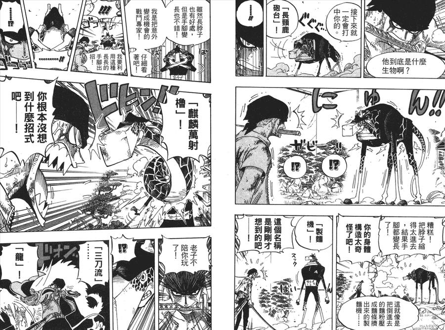 第78页