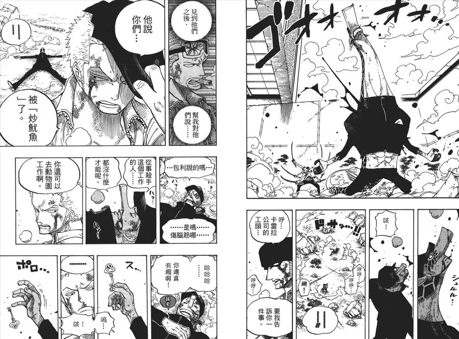第86页